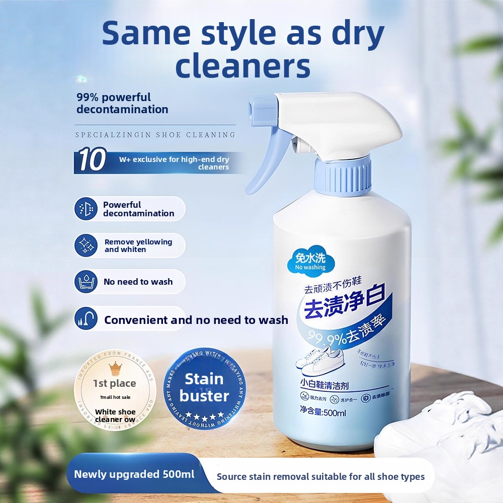 Sneaker Care Cleaner - น้ำยาทำความสะอาดรองเท้าสีขาว 500 มล. โฟมทำความสะอาดแบบแห้ง ขจัดคราบสกปรก สำหรับรองเท้าหนังกลับ