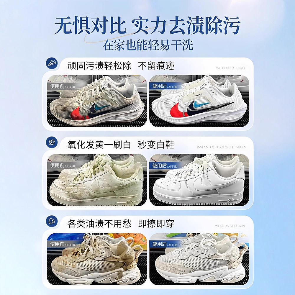 น้ำยาทำความสะอาดรองเท้าสีขาว 5 - Sneaker Care Cleaner บทวิจารณ์และราคา